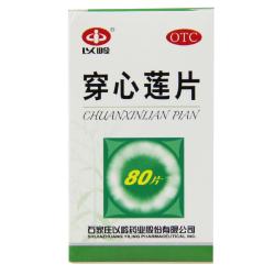 以岭药业 [以岭]穿心莲片 0.26g*80片 1盒装 0.26g*80片 效期到 2028年11月