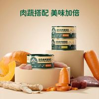 88VIP：Meatyway 爵宴成犬全价主食罐130g