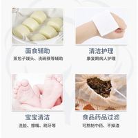 安其生 100片医用无菌纱布块5*7cm伤口愈合消毒敷料灭菌脱脂棉纱片独立装