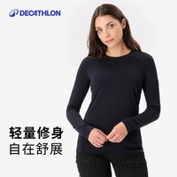迪卡侬 美利奴羊毛女士长袖上衣打底衫滑雪功能内衣徒步户外ODTT