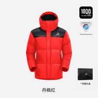 伯希和 1000蓬羽绒服户外PERTEX超轻防泼水营地登山服男
