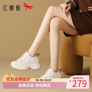 红蜻蜓 女鞋休闲运动鞋 舒适小白鞋通勤百搭厚底增高老爹鞋女士运动鞋子