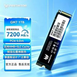 宏碁 掠夺者GM7 1TB M.2 NVMe PCIe 4.0读速7200MB/s SSD固态硬盘