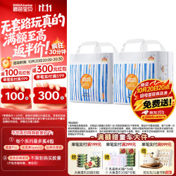 碧芭宝贝 盛夏Pro超薄透气拉拉裤 2XL28片*2包(15kg+)