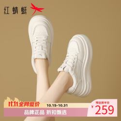 红蜻蜓 女鞋休闲运动板鞋 舒适小白鞋通勤百搭厚底增高女士休闲运动鞋子