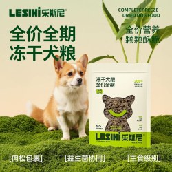 乐斯尼 肉松犬粮500g全价全期冻干鸡肉肉松益生菌猫粮狗狗专用狗粮