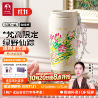 促销活动：20点开抢！生活有一套！值友专享囤货加补来袭，错过再等一年！