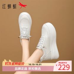 红蜻蜓 女鞋休闲运动板鞋 轻便小白鞋通勤百搭厚底内增高女士休闲运动鞋