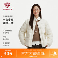 坦博尔 2026新款秋冬轻薄羽绒服