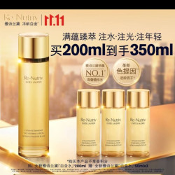 雅诗兰黛 白金黑钻逆龄精华水 200ml（送150毫升到手300毫升）