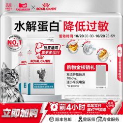 皇家 猫低过敏性全价处方粮DR25成猫皮肤猫粮1.5kg*2官方旗舰店