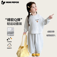 小猪班纳 秋冬卫衣卫裤百搭两件套