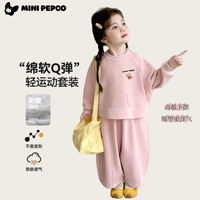小猪班纳 运动卫衣+休闲裤套装