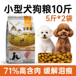 乐喜达 小型犬狗粮泰迪比熊老年犬专用泪痕低敏鸭肉梨狗粮成幼犬粮