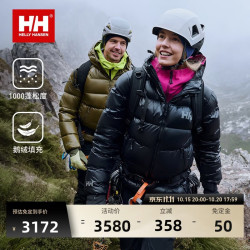HELLY HANSEN, HH 海丽汉森hh冬季新款暖仓轻量纤蓬羽绒服1000蓬鹅绒服 夜曜黑 M