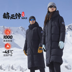 思凯乐 极寒保暖 羽绒服 黑色1000蓬鹅绒 M