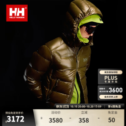 HELLY HANSEN, HH HELLY HANSEN, H/H海丽汉森hh26新 暖仓轻量纤蓬羽绒服1000蓬鹅绒服 野杉绿 M