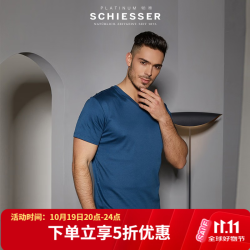 舒雅 男士家居上衣丝光棉纯棉欧洲进口黑牌睡衣上装E5/18642M 中蓝7801 L