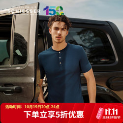 舒雅 男士黑牌150周年系列罗文圆领棉质短袖睡衣上装E5/24839U 宝藍 L