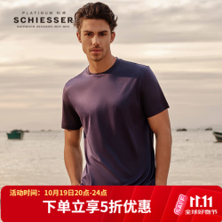 舒雅 男士黑牌圆领莱赛尔丝光棉铜氨凉感短袖睡衣上装E5/22979M 宝藍 L