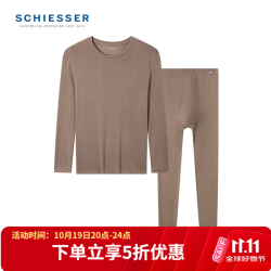 舒雅 男士厚款保暖套装阿米诺AIR系列保暖内衣套装E5/21854W 男士E521854W咖色7204
