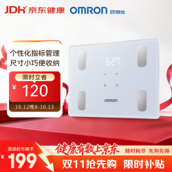 欧姆龙 体脂仪家用智能电子秤 体重身体脂肪测量器 HBF-260T1