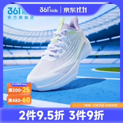 361° 运动跑鞋 白/淡粉紫/浅淡绿色 33码