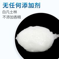 安其生 医用白凡士林软膏身体乳润肤护手霜手脚防干裂护手霜500ml防皲裂