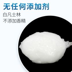 安其生 医用白凡士林软膏身体乳润肤护手霜手脚防干裂护手霜500ml防皲裂