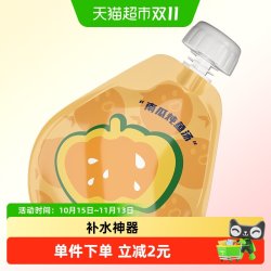 海洋之星 100g胶原汤包骨汤宠物零食袋猫狗美毛补水湿粮猫咪汤罐