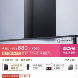小米 MI)路由器BE7200Pro WiFi7 全2.5GE网口 用路由器