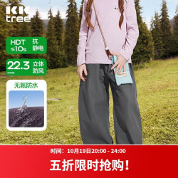 kk树 儿童软壳裤透气舒适弯刀裤男女孩休闲薄绒长裤