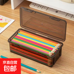 黑色收纳盒2个透明笔盒文具盒防污桌面多功能杂物整理盒学生超大容量2026新款 黑色半透文具盒-1个装