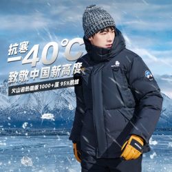 思凯乐 户外鹅绒加厚极寒羽绒服男-40防寒服1000蓬