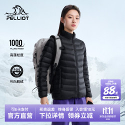 伯希和 户外1000蓬羽绒服男女TORAY AIRTASTIC冲锋衣内胆保暖 漫暮黑 |1000蓬鹅绒 TORAY轻量防风 S