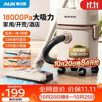 奥克斯 桶式吸尘器家用强劲大吸力工业开荒