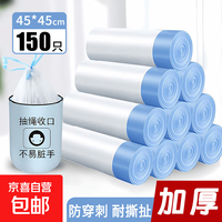 家用便携茶渣桶专用垃圾袋抽绳茶渣袋手提式 茶渣桶中号