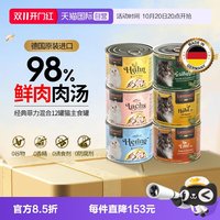 小李子 猫罐头200g*6主食罐菲力系列成幼猫通用猫主粮湿粮