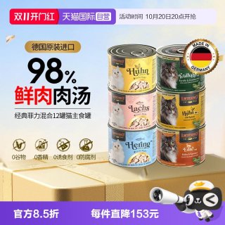 小李子 猫罐头200g*6主食罐菲力系列成幼猫通用猫主粮湿粮