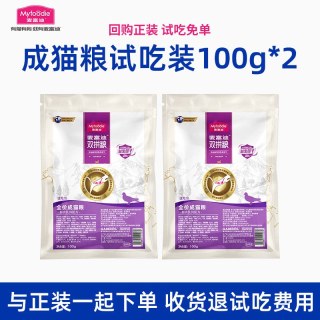 麦富迪 全价成猫粮乳鸽双拼营养鲜肉冻干官方旗舰店正品猫粮试吃