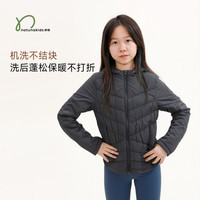 纳桔 真五折！杜邦轻暖马术棉服