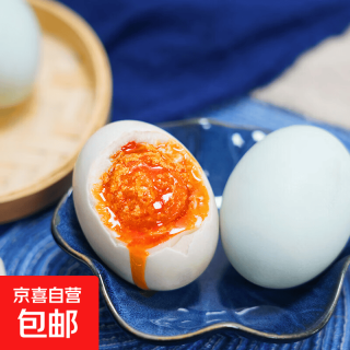 高邮热销咸鸭蛋55g-65g 10枚真空包装  即食款 55g-65g 10枚装