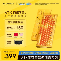艾泰克 RS7Air磁轴键盘 宝可梦联名皮卡丘款客制化81键机械键盘有线全键75配列办公电竞游戏键盘键鼠套装 RS7Air