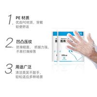 安其生 医用手套PE检查手膜加厚透明塑料薄膜家务美容美发100只