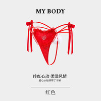 88VIP:MY BODY 商场同款MYBODY新款女本命年红色丁字裤
