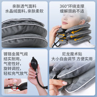怡辉 颈椎牵引器医用充气颈托护颈椎上班用颈部支撑肩颈前倾矫正器J15