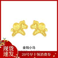周六福 马上有钱银耳饰女高级感金钱小马银耳钉生肖马礼物