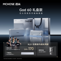 迈从 God60 凡人动画磁轴键盘多功能旋钮迈从 God 60 电竞磁轴键盘混沌银