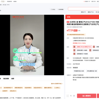 同仁堂 北京同仁堂 Tongrentang
