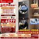 小天鹅 小乌梅3.0系列  家用热泵洗烘套装
